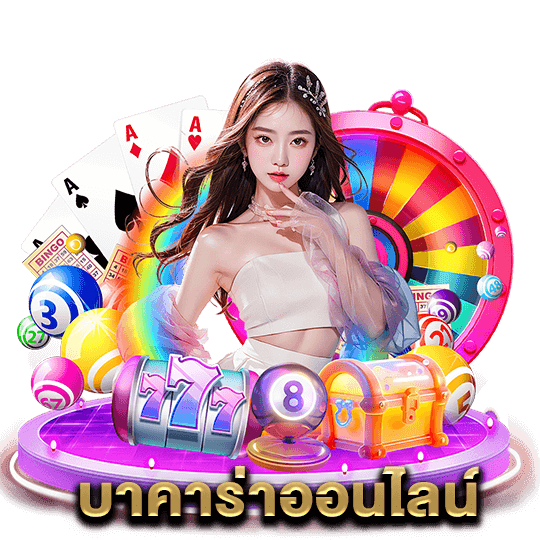 UFABET999 ทางเข้า